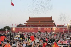 永远奋斗 逐梦前行——庆祝中华人民共和国成立70周年系列论坛反响综述