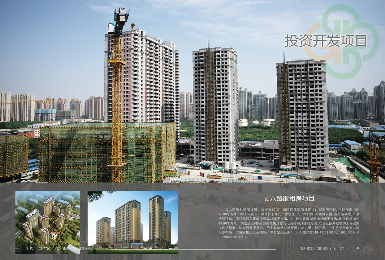 微信图片_20191206112242（小）.jpg