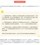 中国建筑行业碳排放现状、趋势及达峰路径