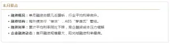 融资规模大降哪些资金渠道出了问题