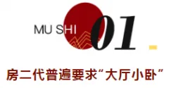 拿地不再是最困难的事，拿后如何卖掉才是重点