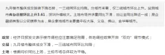 九月楼市整体成交延续下降态势，一三线同环比均降