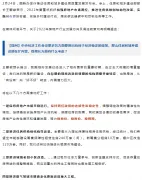 住建部定调2022楼市，努力为稳定宏观经济大盘发挥积极作用！