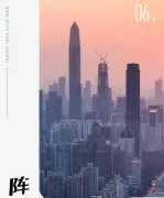 阵地丨二手房打响价格保卫战