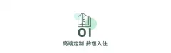 万万没想到，写字楼也卷起来了