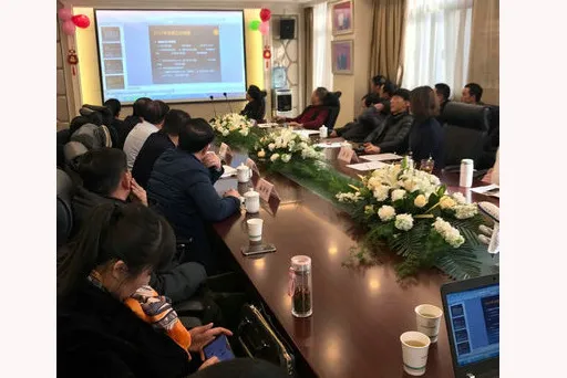 2017年会及2018新年晚宴