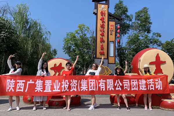 2019年团建活动