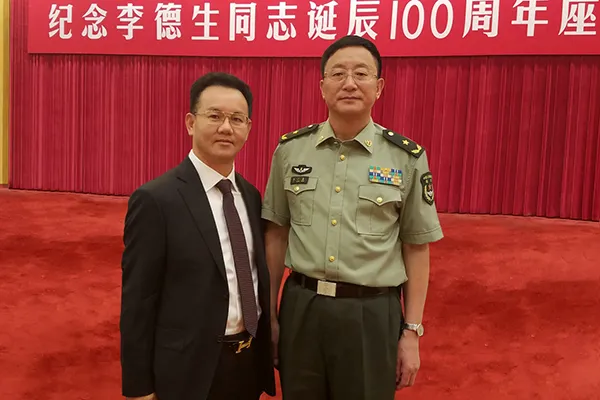 林展藩董事长受邀在人民大会堂参加李德生同志诞辰100周年座谈会