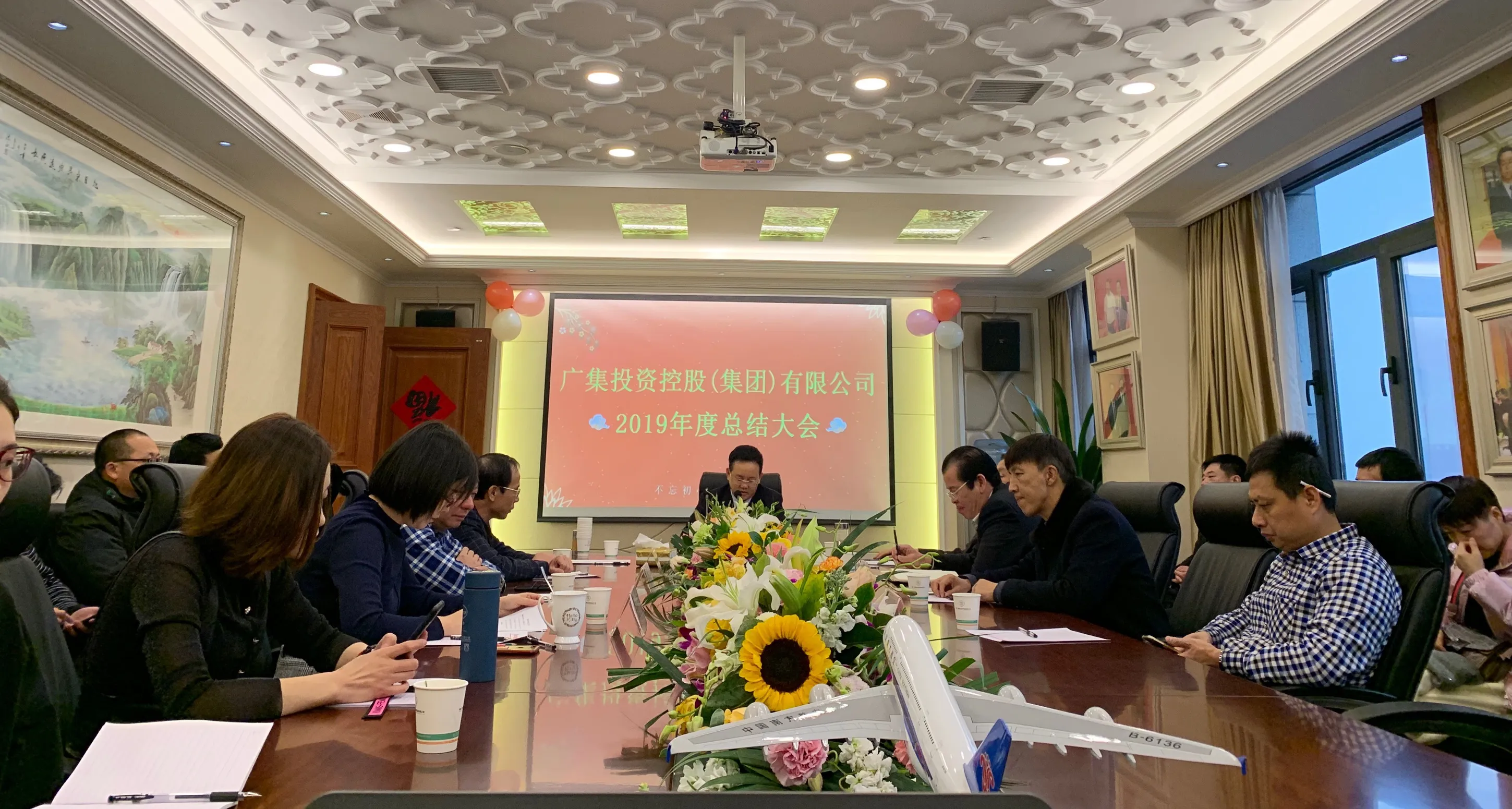2019年年会及2020年新春晚宴