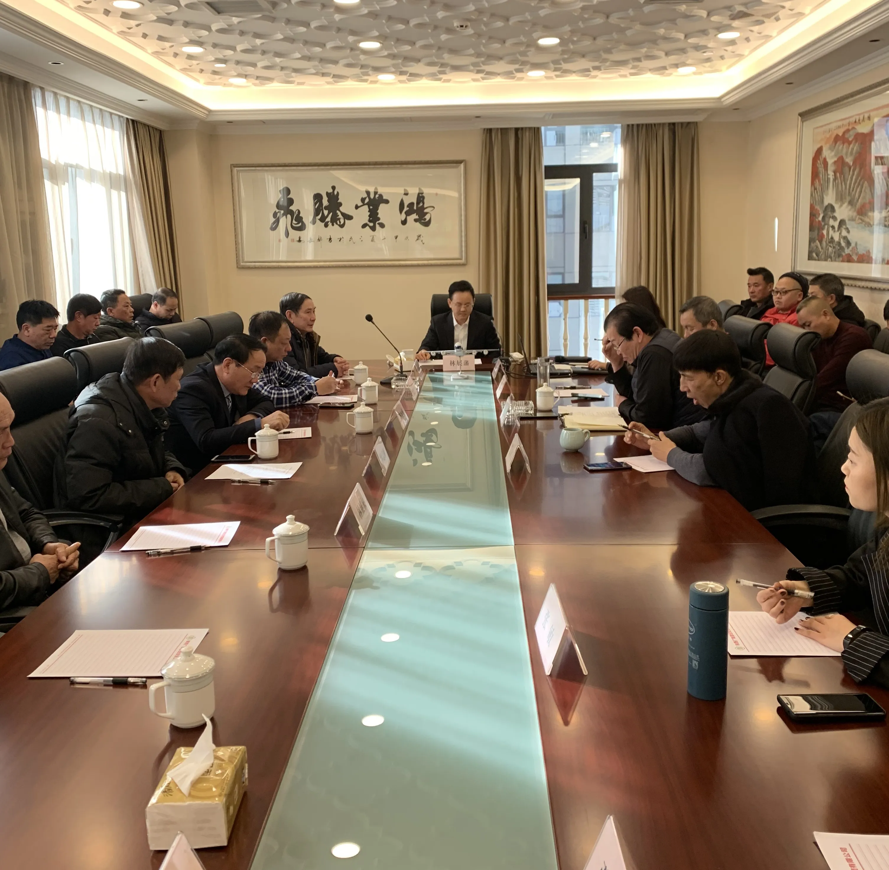 2020年年度总结大会