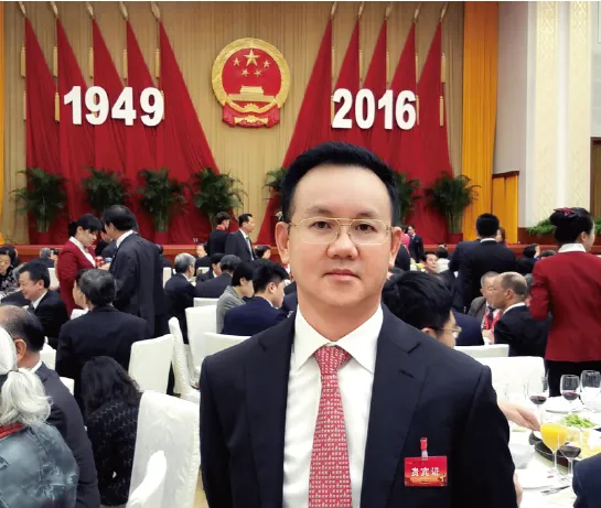林展藩董事长多次应邀在人民大会堂参加庆祝中华人民共和国成立招待晚宴(国宴)