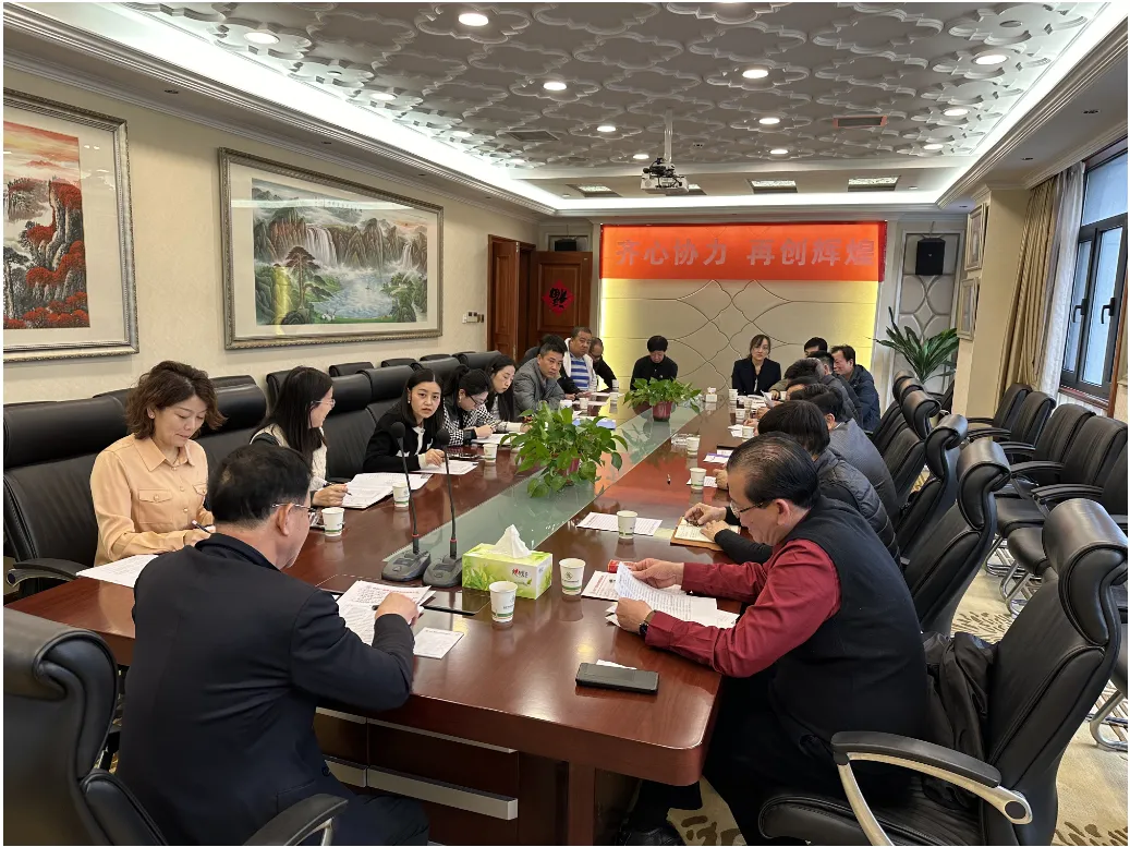 2024年开工动员大会