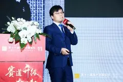 邓文：新形势下房企金融负债工具解读