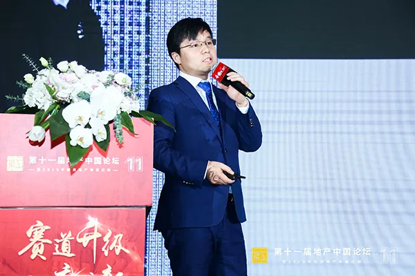 邓文：新形势下房企金融负债工具解读-中国网地产