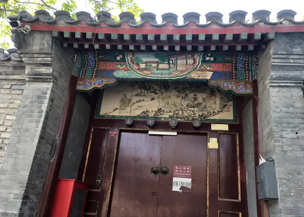 二环里胡同改造京味儿得浓！北京老城保护有了“行动方案”-中国网地产