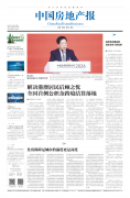 住房保障是城市的温度更是高度丨社评