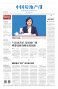 做细城市“体检” 做实城市更新丨社评