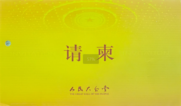 1789461633376859.png