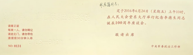 1789462116495474.png