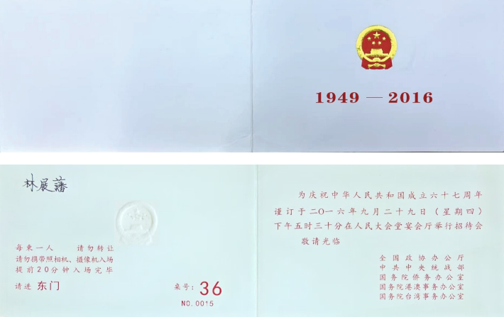 1789462240899318.png