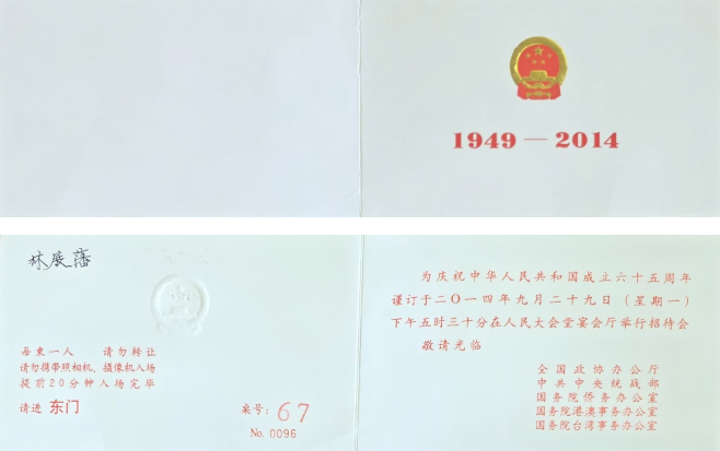 1789462314889630.png